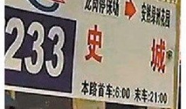 合肥王先生最新爆料,揭秘背后惊人真相！