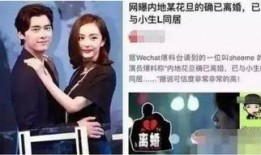 卓伟爆料杨幂最新消息,卓伟曝惊人消息，揭秘杨幂近况！