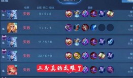 周三王者爆料最新消息,最新游戏动态及神秘新内容抢先看！