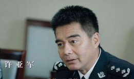 吴刚爆料许亚军视频全集,揭秘娱乐圈背后的惊人内幕